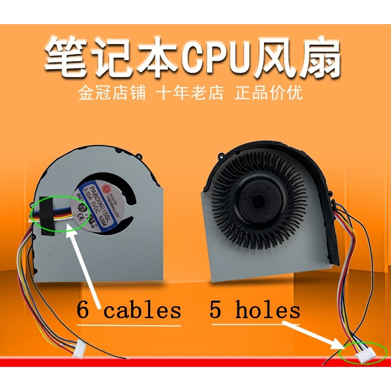 New Laptop Cpu Cooling Fan For Lenovo ThinkPad T420 T420I 4PIN T430 T430I T420S T420SI T430S