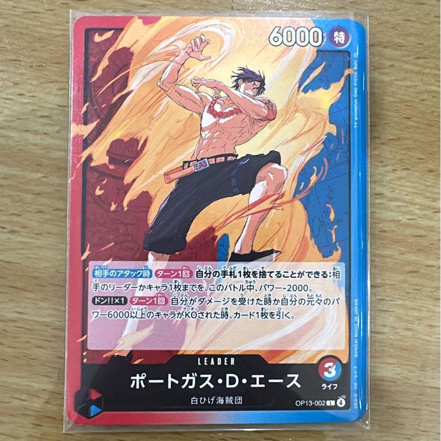 Portgas. D. Ace OP13-002 - One Piece TCG Japan
