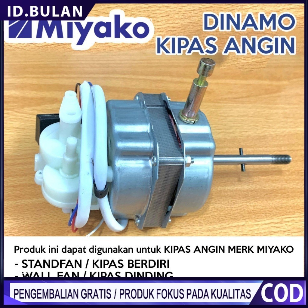 Dinamo Kipas Angin Miyako 16 Inch - 7116 Double Ball Bearing Berdiri / Leher As Pendek / Mesin Kipas