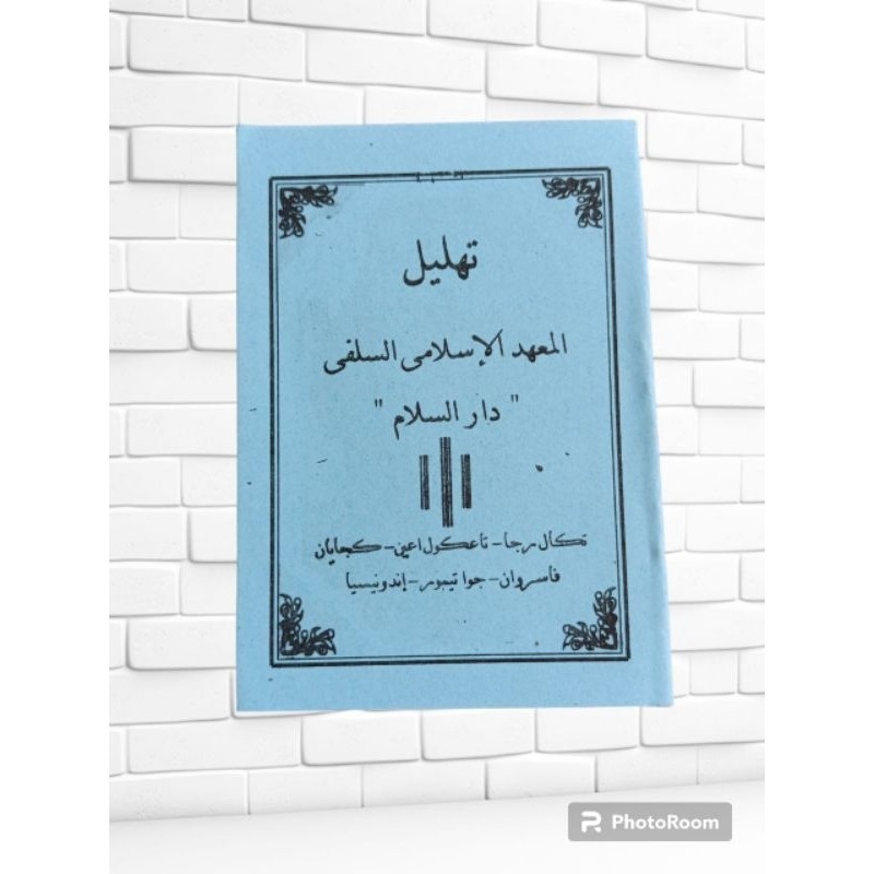 Tahlil/Tawasul Dari Pasuruan