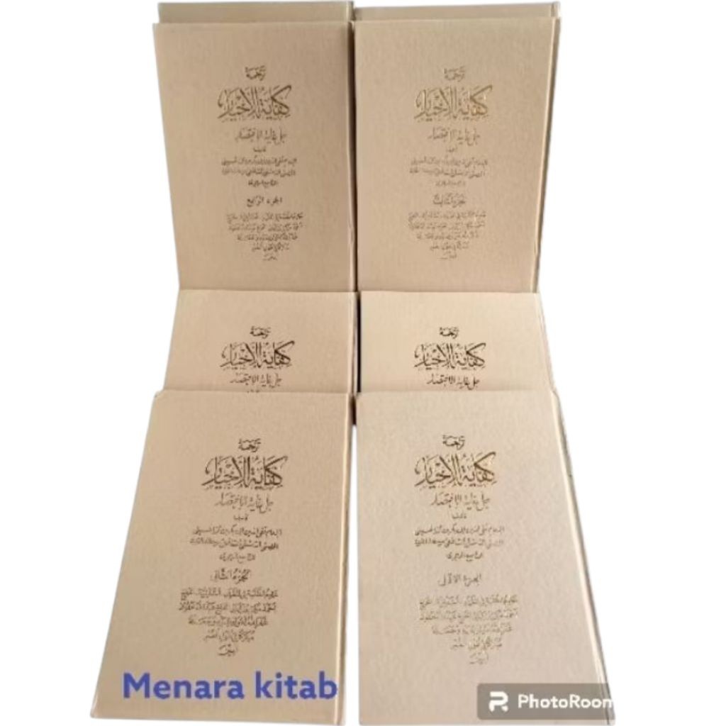 TERJEMAH KITAB KIFAYATUL AKHYAR,8JUZ/1SET BHS SUNDA/KIPAYATUL AKHYAR/KIFAYAH AHYAR/KIFAYATUL AKHYAR/
