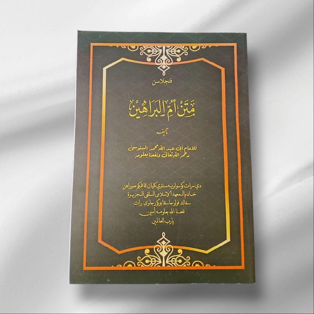 Penjelasan Kitab Umul Barohin/ Surahan Umul Barohin Sipak ( Surahan Sunda )