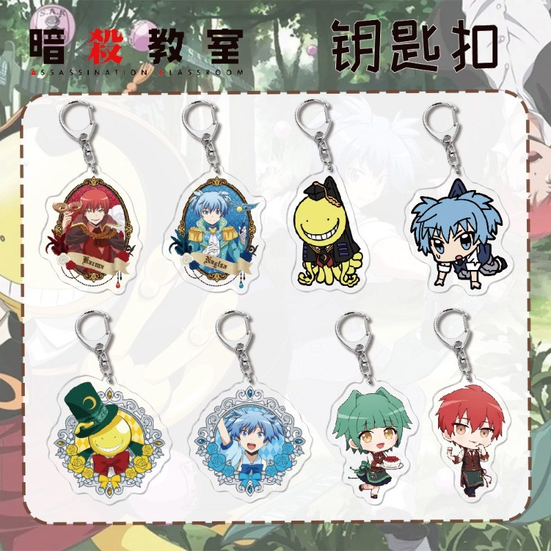 Korosensei Nagisa Shiota Anime Keyain ‌Assassination Classroom‌ Men Key ain for Women Cartoon Figure