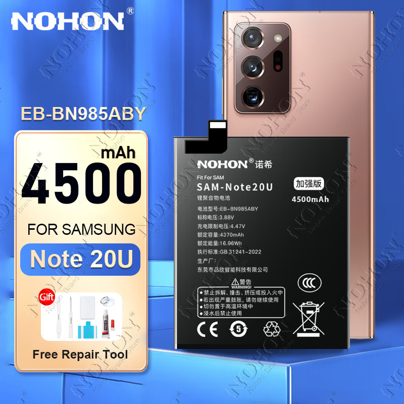 NOHON EB-BN985ABY Battery for Samsung Galaxy Note 20 Ultra 20U 10 S21 Plus 20 FE S20+ S21+ Note10+ S