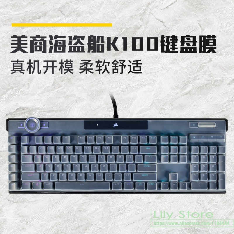 For Corsair K100 RGB Meanical Gaming Keyboard  Silicone meanical Wireless Desktop keyboard Cover Pro