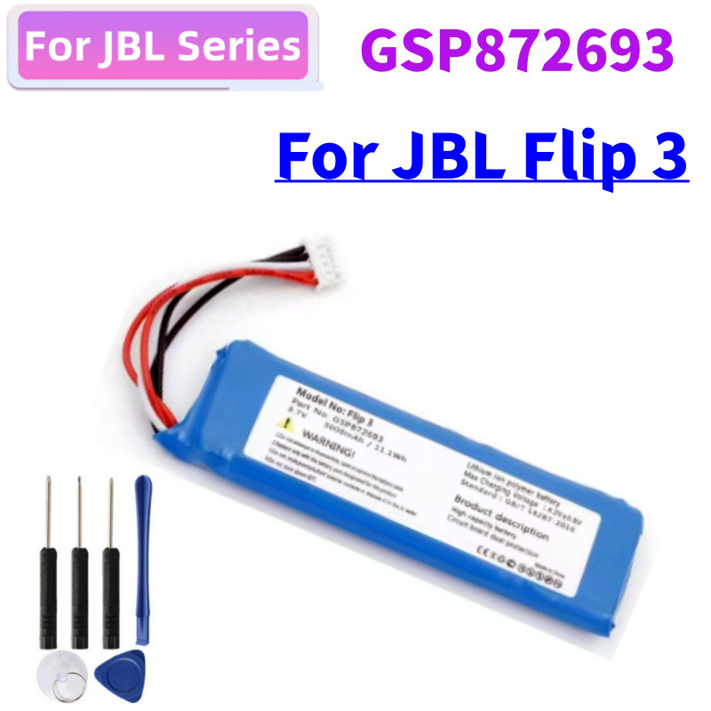 NEW GSP872693 battery 3000mAh P763098 Replacement Battery For JBL Flip 3 Flip3 Gray Batteries GSP872