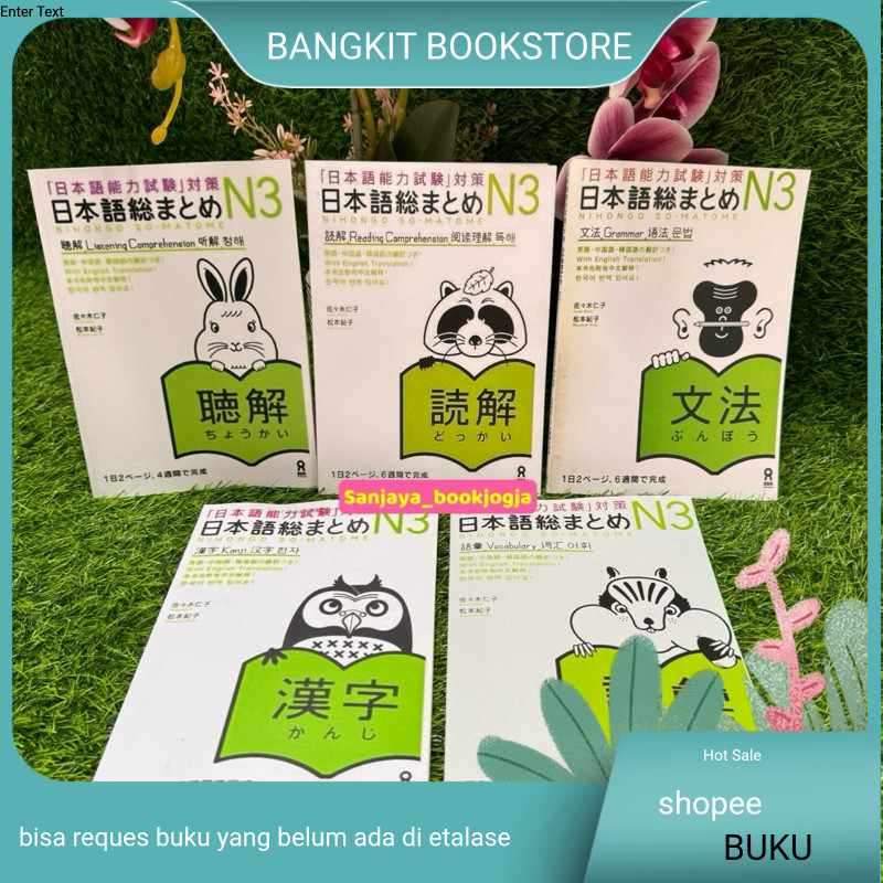 Book Paket hemat 5  nihongo sou matome jlpt N3 Free File audio