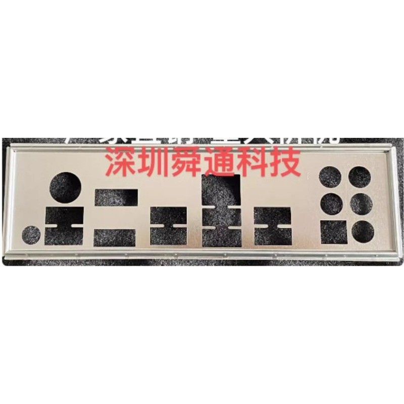 I/O IO Shield Back Plate Bracket for MSI B450M MORTAR MAX B450M Motherboard Bezel Baffle