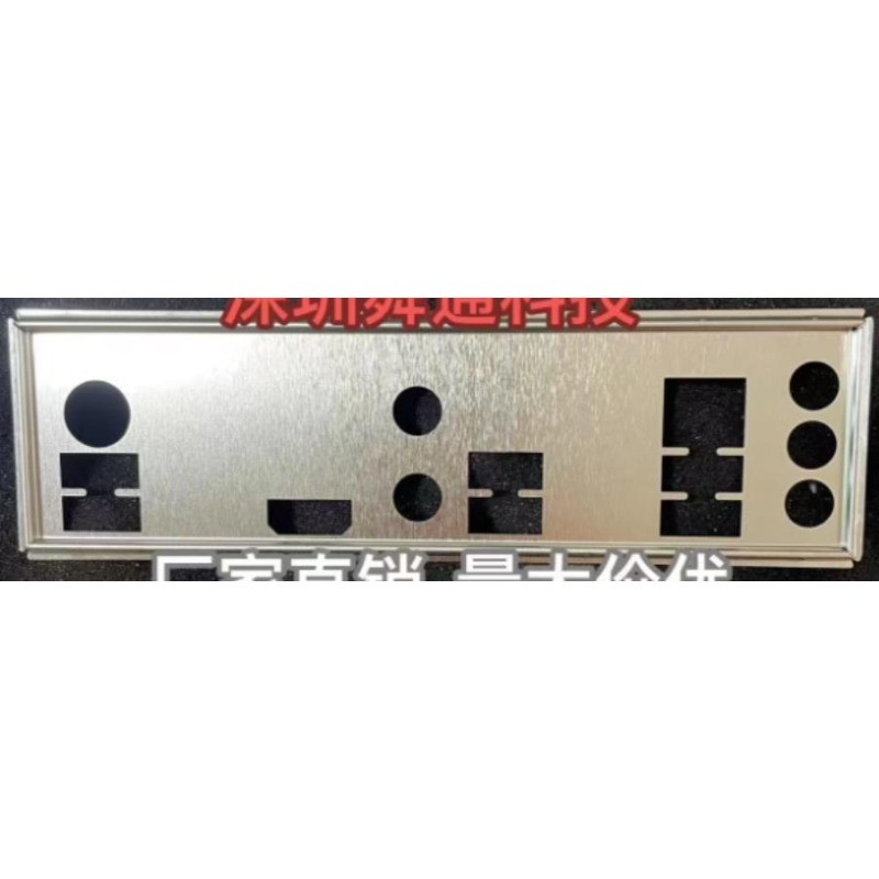 IO I/O Shield Back Plate for ASRock B550 TW/B550 PHANTOM GAMING 4/AC Motherboard Baffle Blank Bezel 