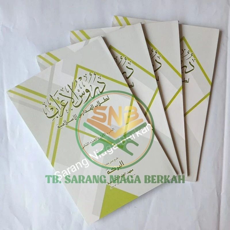 Durusul I'rob - Durus I'rob - Durusul Ikrob Juz 1 dan Juz 2