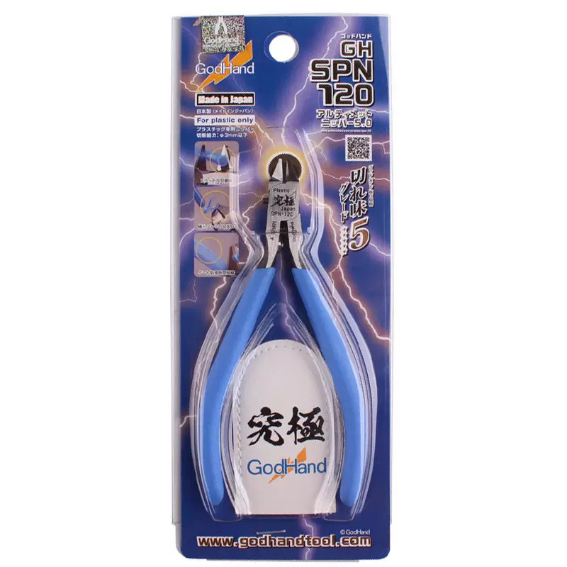 Godhand Assembling Model Tool Scissors Version 50 SPN120 Ultimate Pliers
