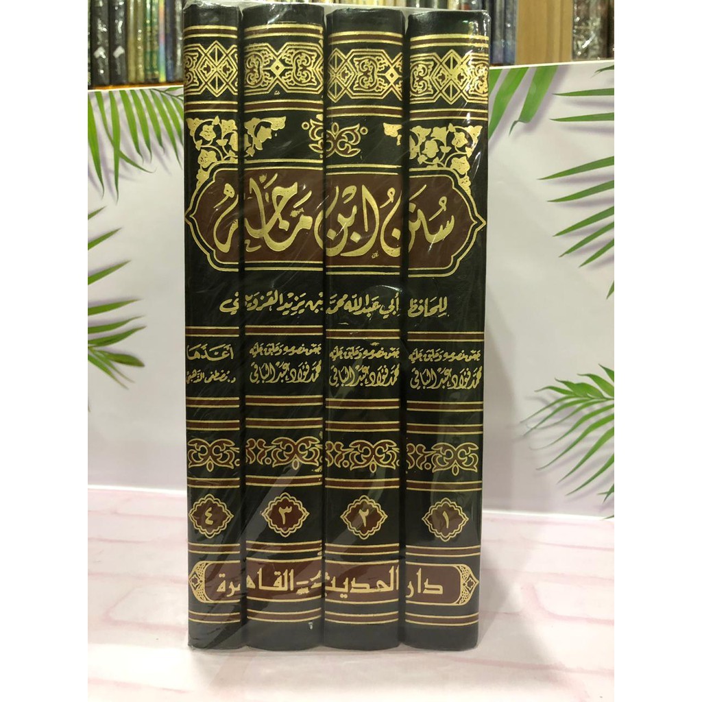 Buku / Kitab Sunan Ibnu Majah 1-4 jilid DARUL HADITS