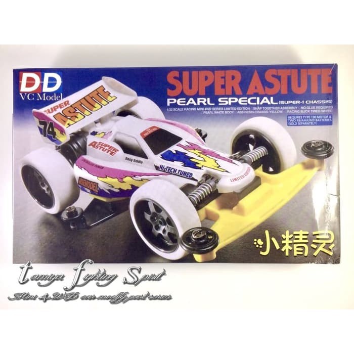 Tamiya DD Super Astute Pearl Special Mini4WD S1 Chassis - VC2017074