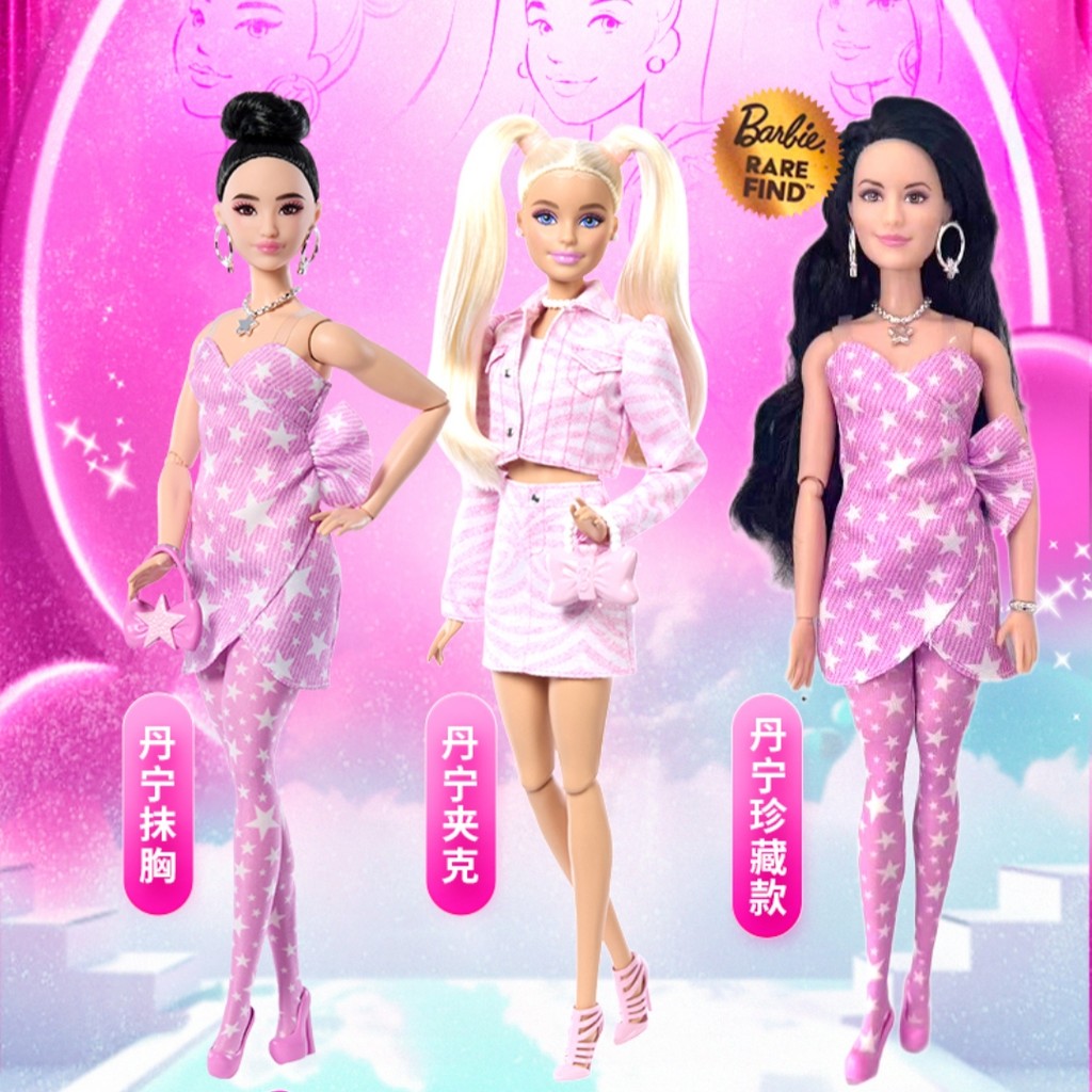 2025 New 30cm Original Barbie Deluxe Fashion Series: Denim Collector'S Etion Raquelle Face Mold Doll