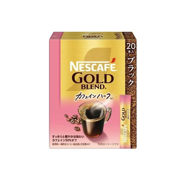 Nescafe Gold Blend Decaf Half Caffeine Stick Black 20 x 2 Gram