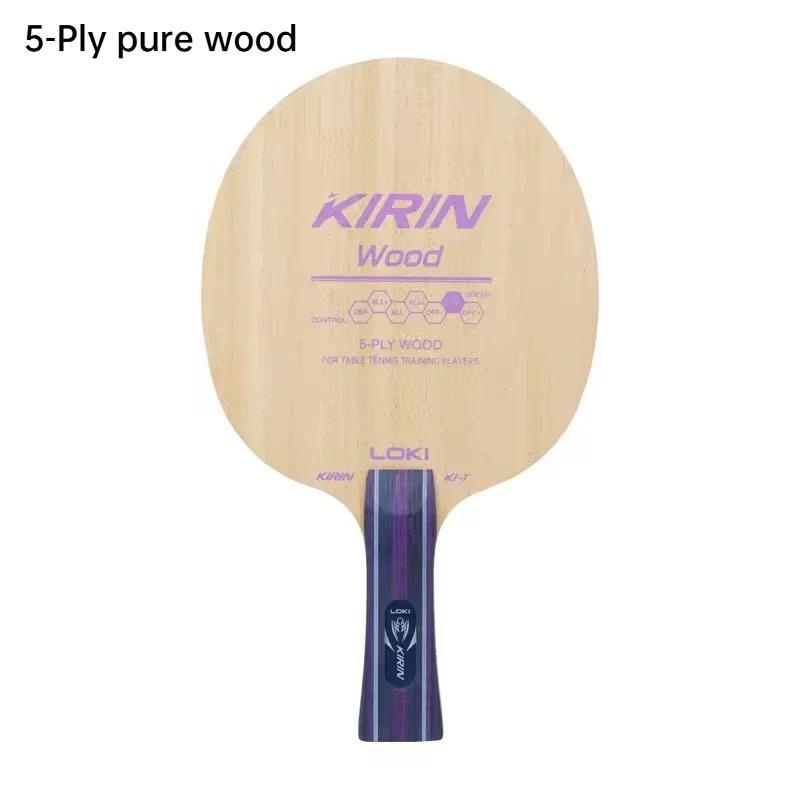 LOKI K1-T PRO Carbon Table Tennis Blade 7-Ply Professional Ping Pong Paddle 2 Carbon Table Tennis Ra