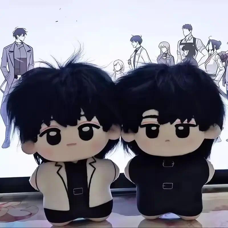 10cm Omniscient Reader'S Viewpoint Plush Doll Key Chain Anime Kim Dokja Plushie Pent Cotton KDJ YJH 