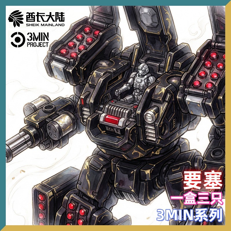 SHEIK MAINLAND 3min Project 1/60 Fortress Box of 3 Figures Assembled Model Toys Collection Gift