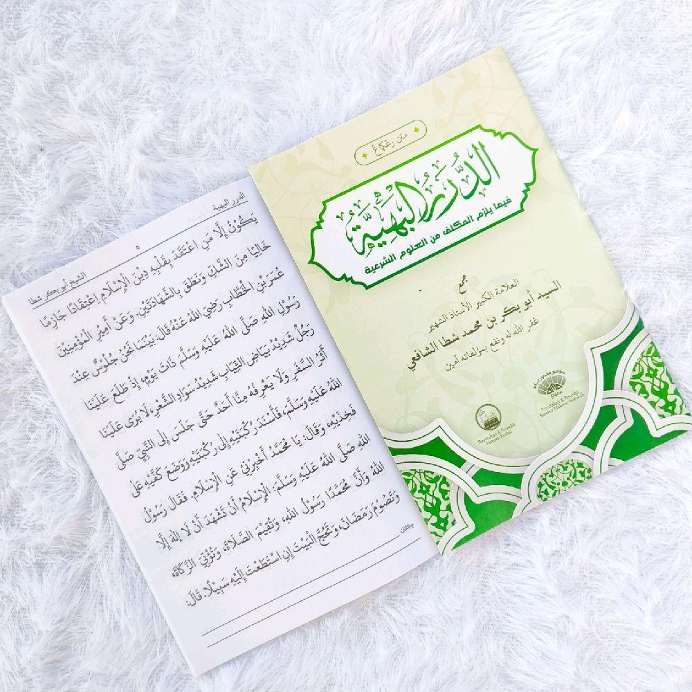 Durorul Bahiyyah / Ad Durorul Bahiyyah putih /Addurorul Bahiyyah Soft Cover putih / Matan Durorul Ba