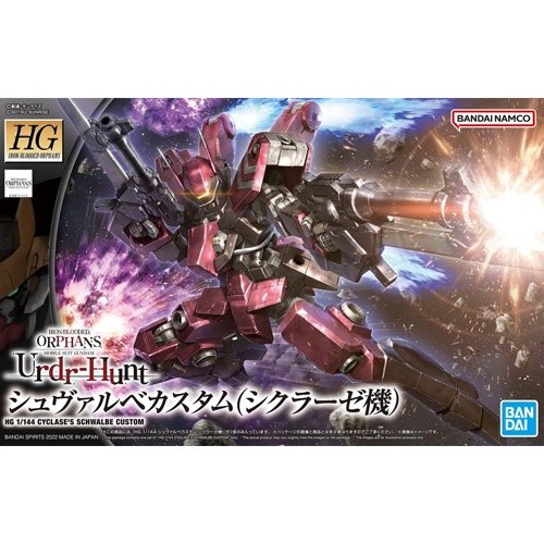 Gundam HG Ibo Cycales Schwalbe Custom 63781