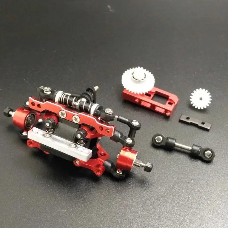 RC Car Upgrade Parts for 1/28 MINI-D 1/24 RWD 4WD RC Car Motor Steering Gear Shock Absorber Moficati