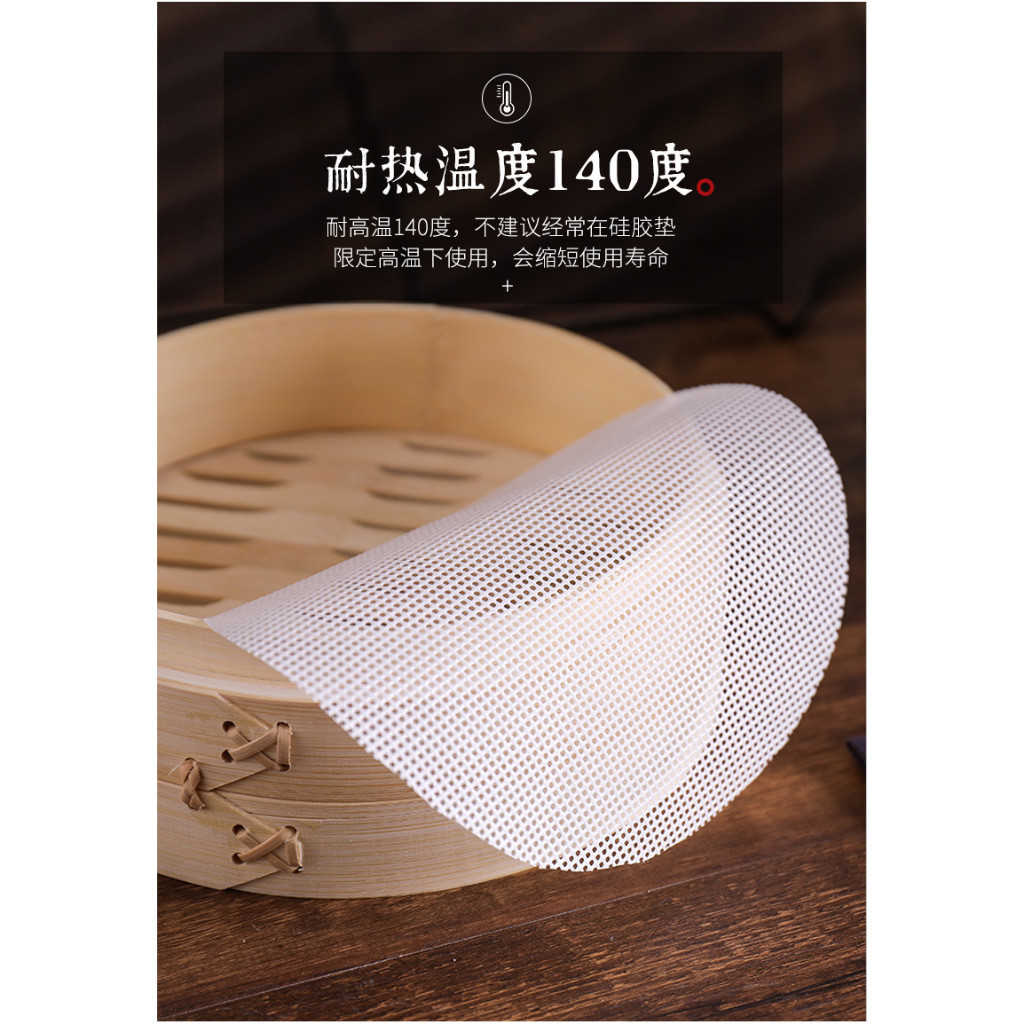 [COD] Alas kukusan bakpao pao dimsum siomay / Tatakan kukusan bahan SILIKON / Alas kukusan kue basah