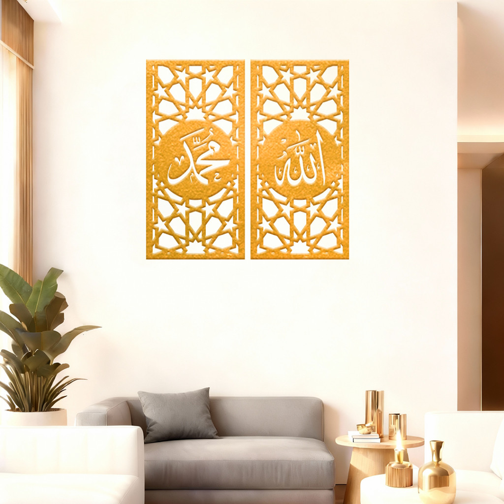 Hiasan Kaligrafi  Lafadz ALLAH MUHAMMAD Dekorasi Dinding Musholla