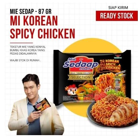 Mie sedaap goreng selection korean spicy chicken mie sedap instan goreng 87gr tersedia ecer atau dus