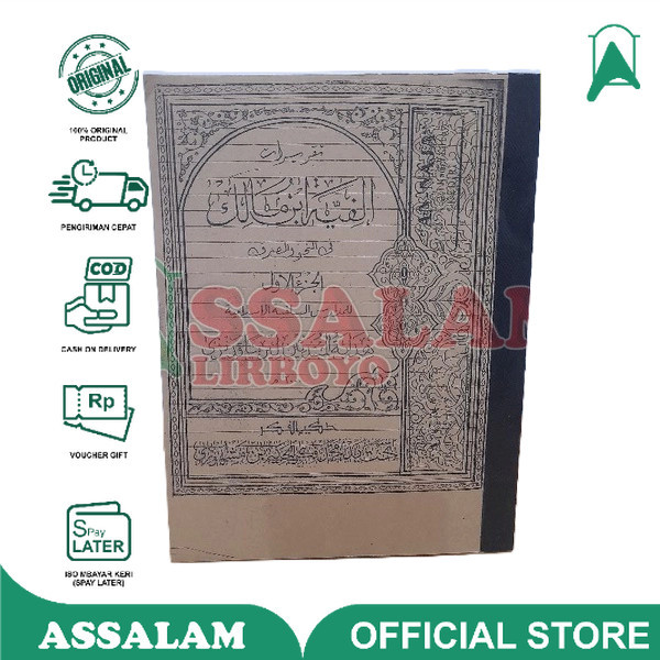 Buku / Kitab taqrirot alfiyah makna juz 1 | Assalam Lirboyo