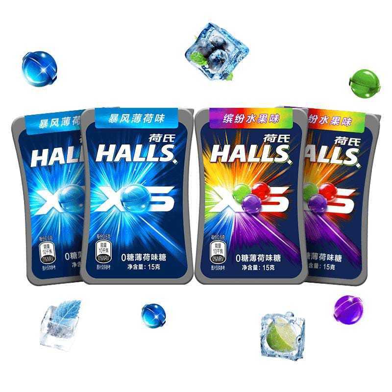 Ada HALLS XS Sugar Free Candy Import
