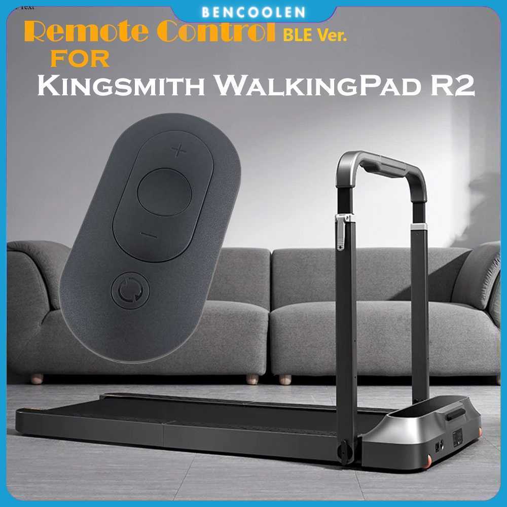 Kingsmith Remote Control for Kingsmith WalkingPad R2 - BLE