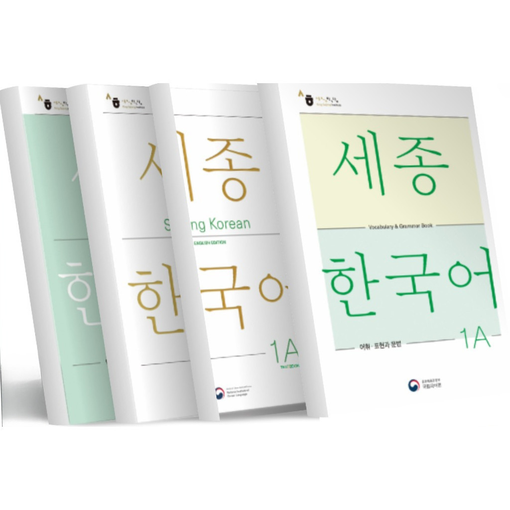 Sejong Korean 1A 2022 Edition