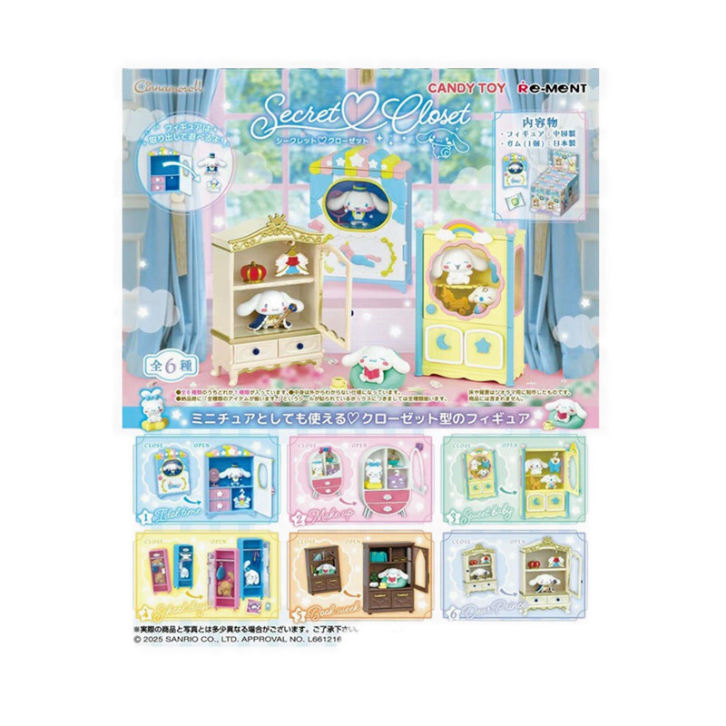 RE-MENT CINNAMOROLL SECRET CLOSET - RMT152769