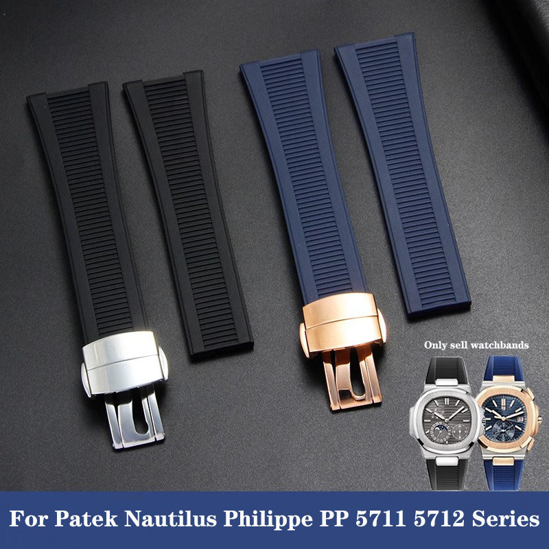 25mm*13mm Natural Rubber Concave Watch Strap for Patek Nautilus Philippe PP 5711 5712 Black Blue Gra