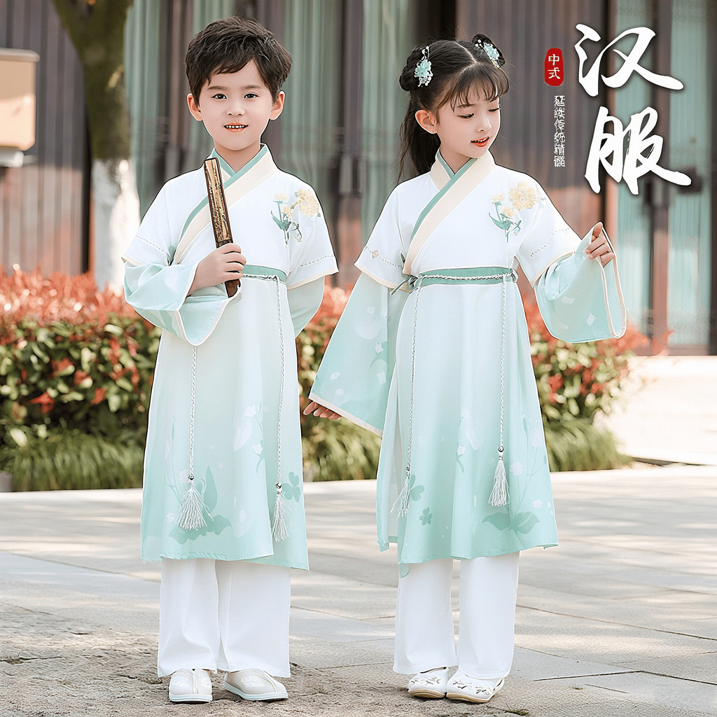 Children's Hanfu National Costume Boys' Chinese Style Set