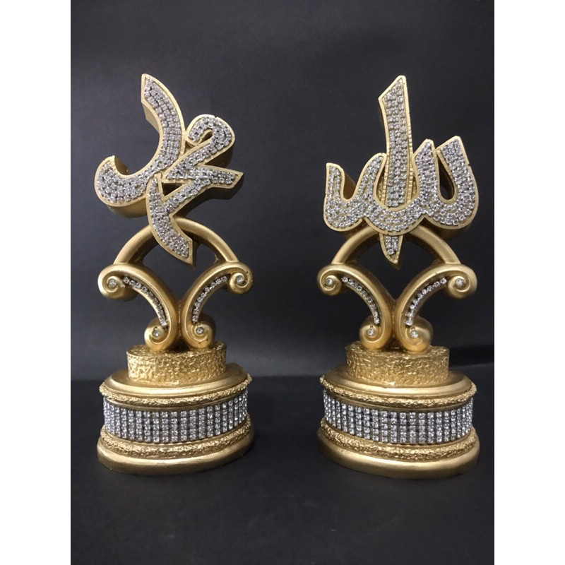 Hiasan Meja Allah Muhammad Aesthetic (New)