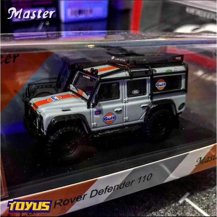 Master - LAND ROVER DEFENDER 110 GULF