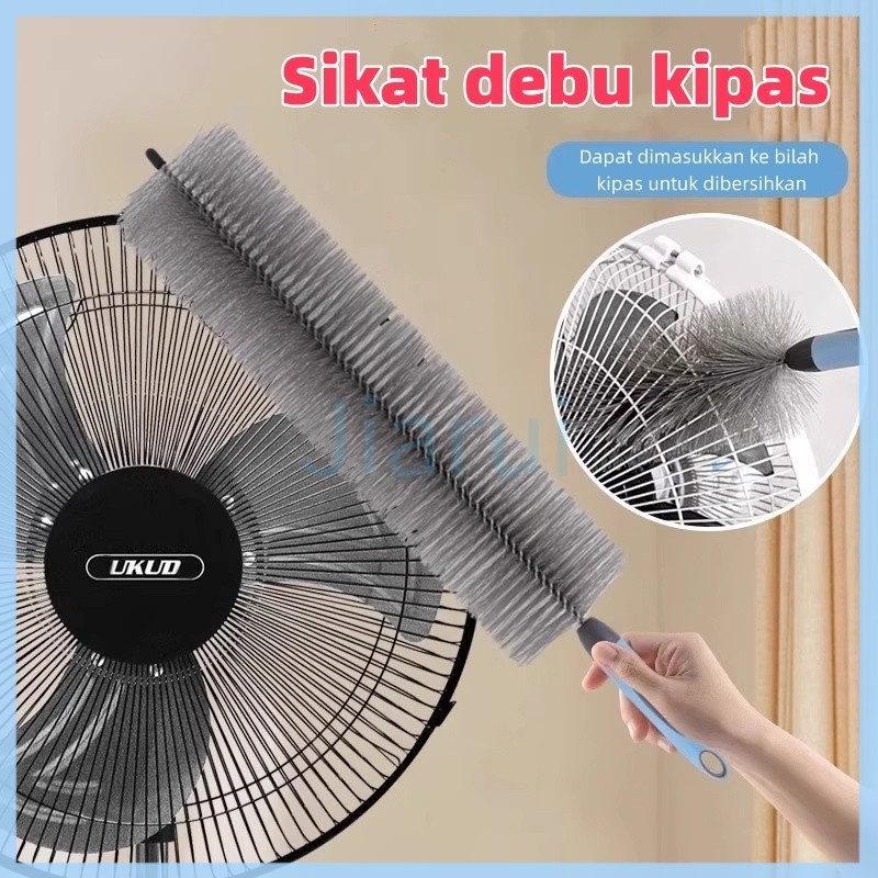 Jiarui Hardware Kemoceng Sikat Pembersih Debu Kipas Angin Jendela Tirai Gordern Ac Serbaguna
