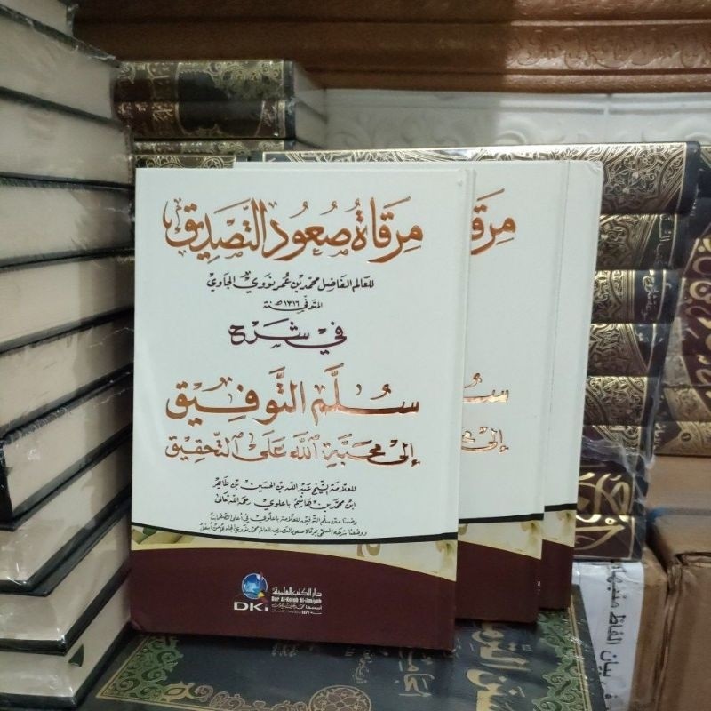 mirqotus suud dki Syarah sulam taufiq