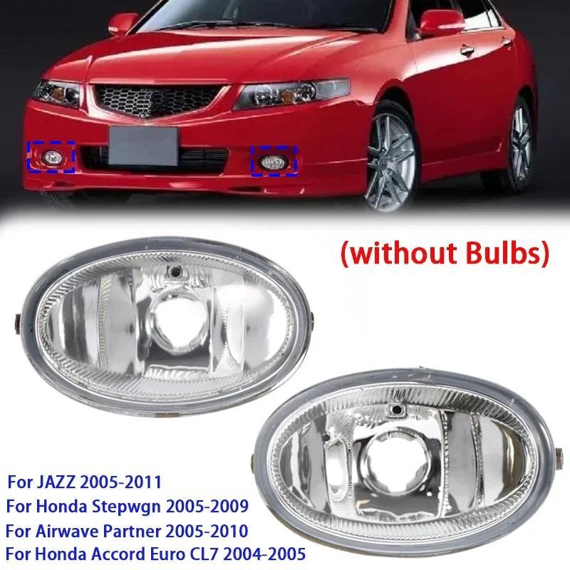 Lampu Kabut Bumper Depan Mobil untuk Honda Stepwgn 2005-2009/Accord Euro CL7 2004-2005/Airwave Partn