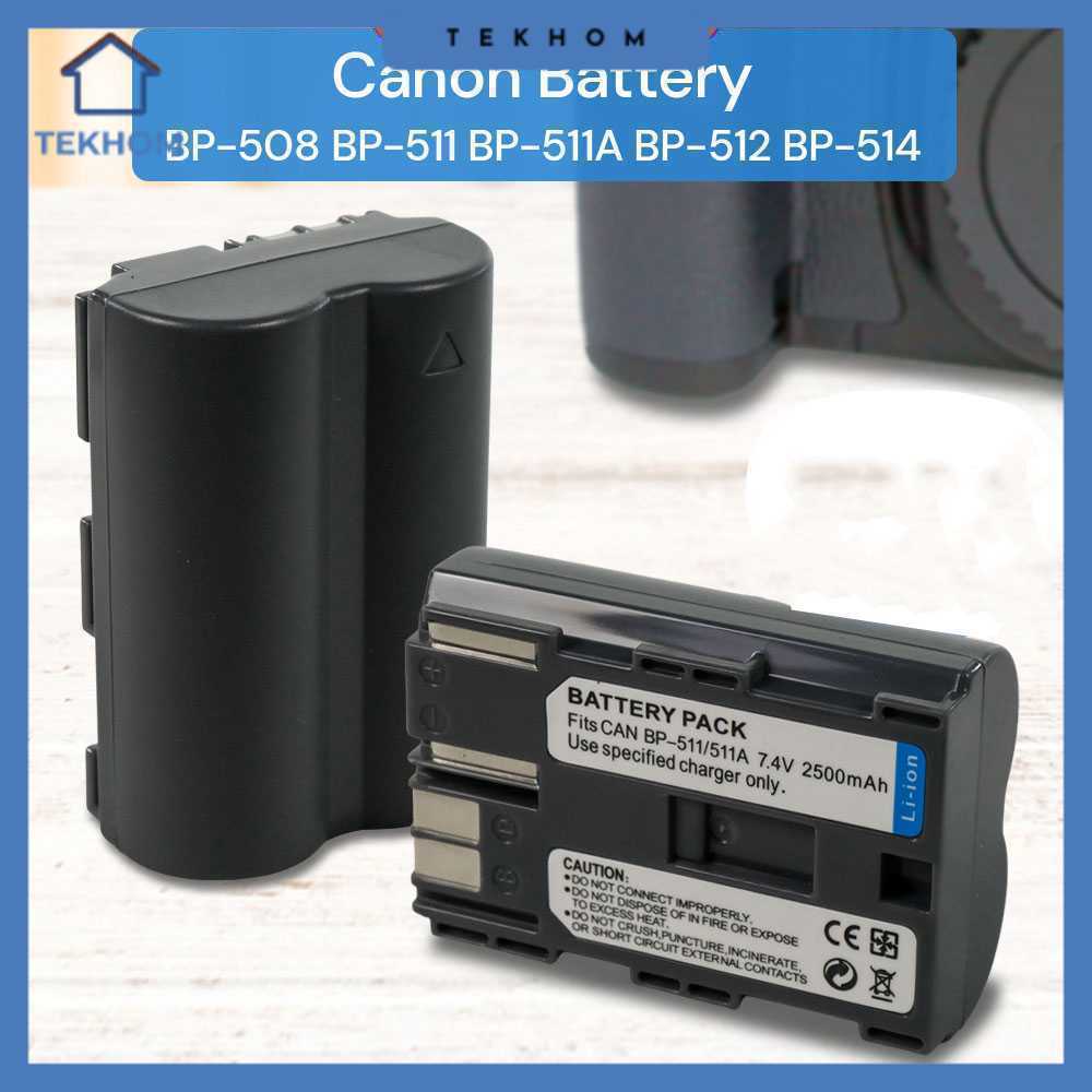 Battery for Canon BP-508 BP-511 BP-511A BP-512 BP-514 2500mAh