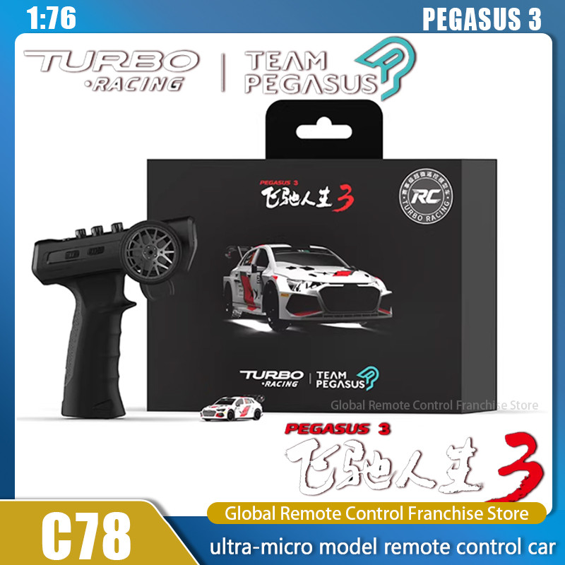 Turbo Racing C78 1/76 Rc Car Mini Pegasus 3 Official Joint Limited Edition ultra-micro Rc Drift Car 