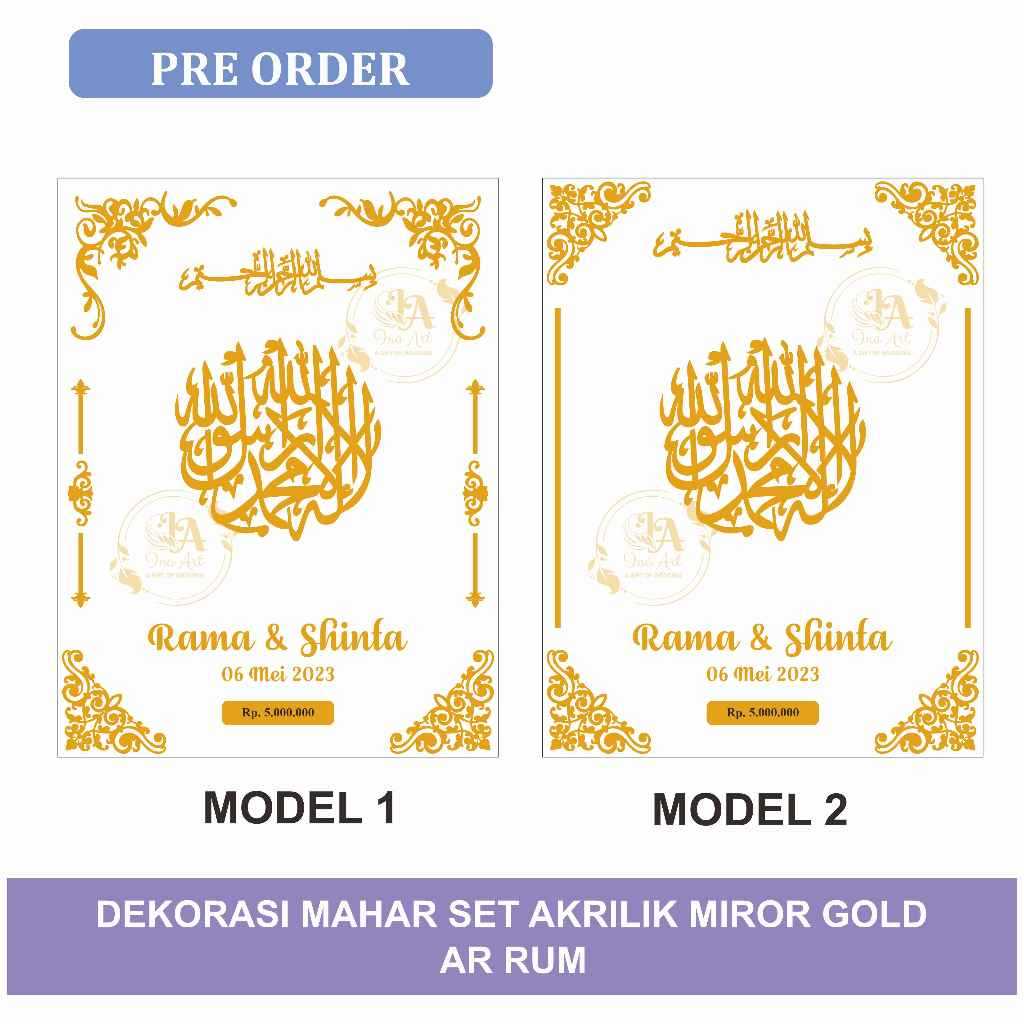 DEKORASI MAHAR SET SYAHADAT Akrilik Mirror Gold Cermin Emas