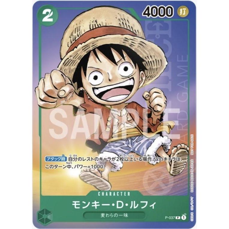 One Piece Card Game - Monkey D. Luffy Saikyo Jump 2023 Promo P-037 P