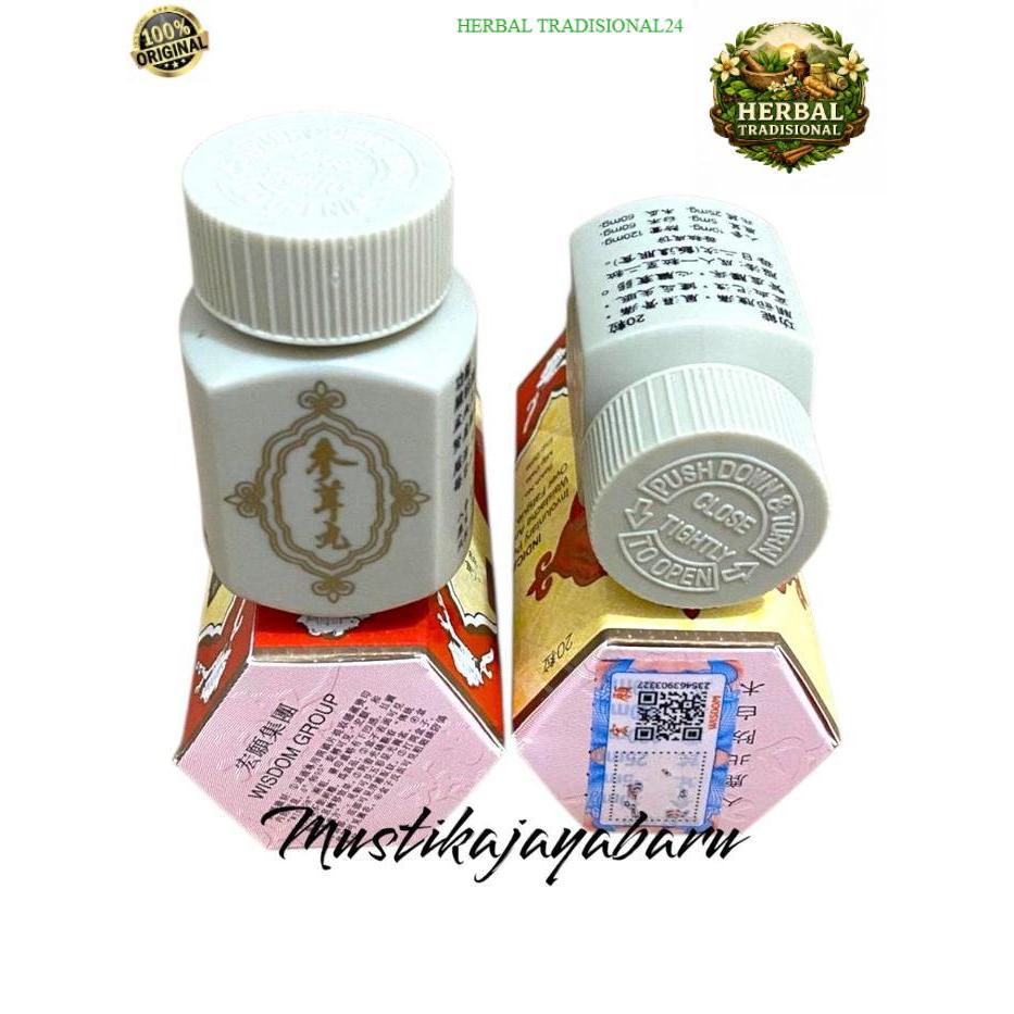 samyun wan bercode / bercode / samyun / original