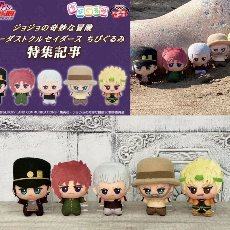 New Jojo'S Bizarre Adventure Plush Doll Jotaro Kakyoin Polnareff Kawaii Plush Pent Anime Figures Col