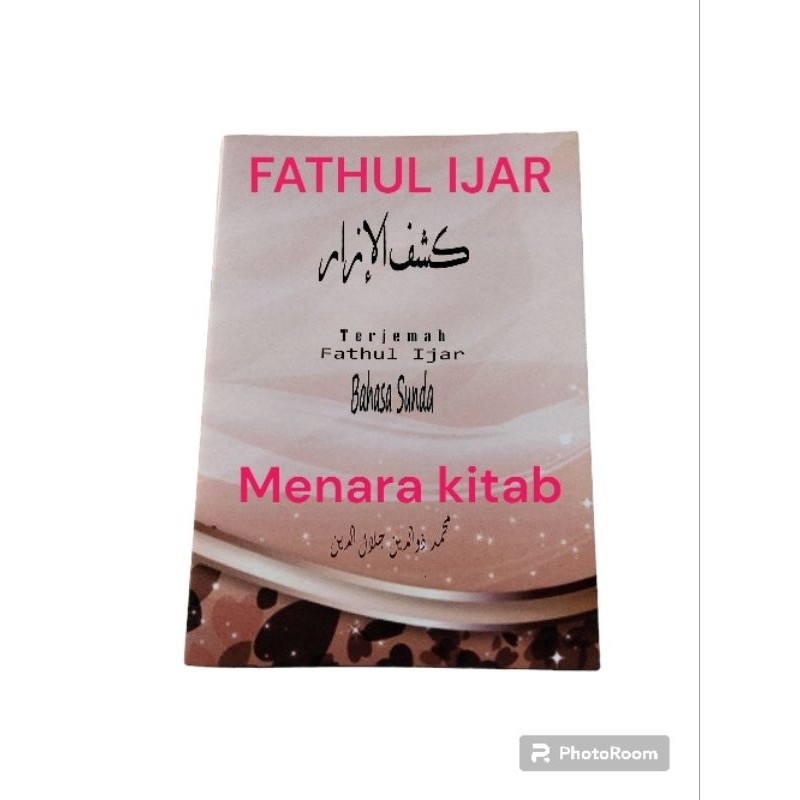 TERJEMAH KITAB FATHUL IJAR,BHS SUNDA/FATUL IJAR/PATHUL IJAR/PATUL/IZAR