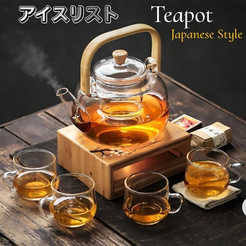 Ayumi Shop - Teko Set Gelas Aesthetic Teko Teh Dengan Saringan Teko Kaca Tahan Panas Dan Api Tea Pot