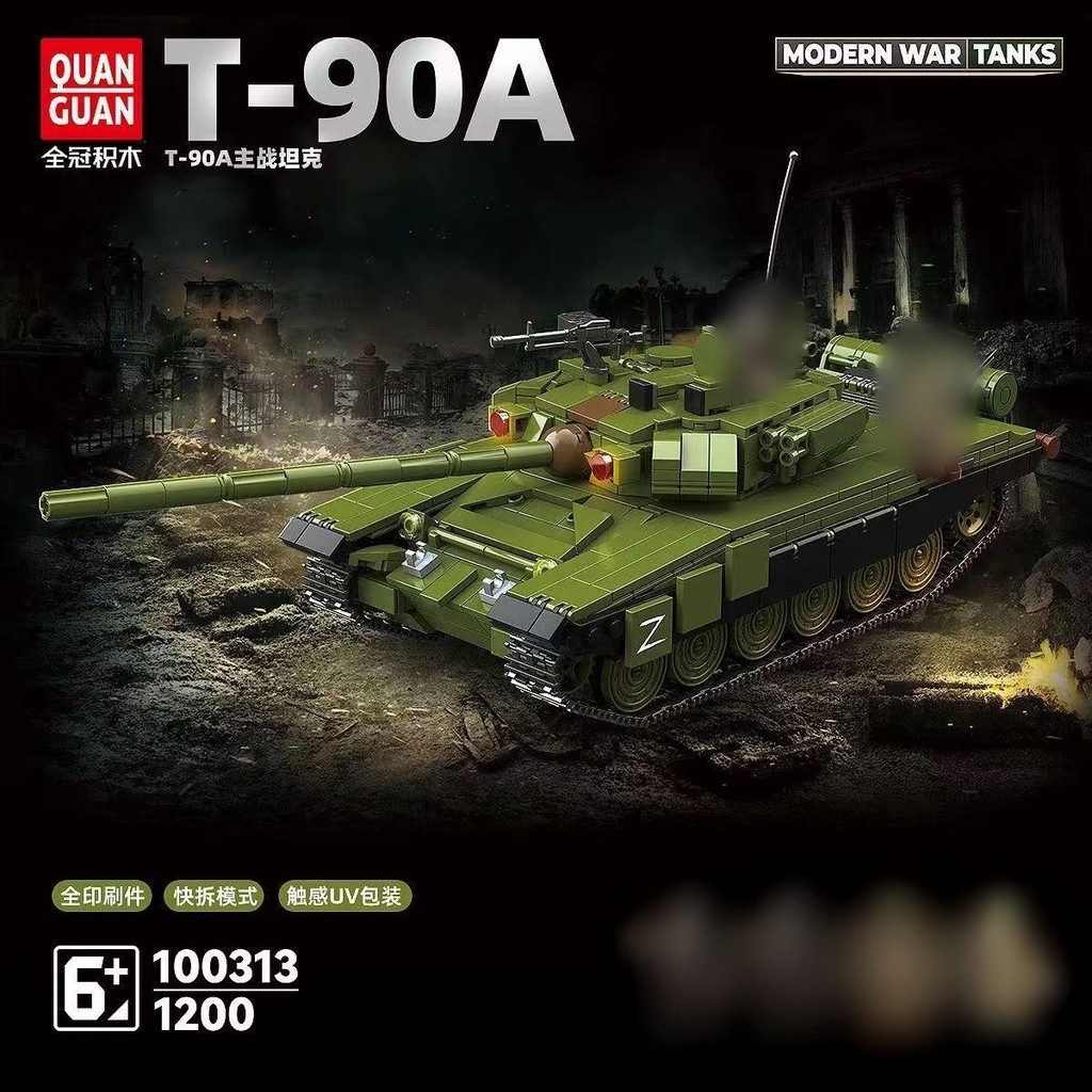 Quan Guan 100313 Military Green Tank