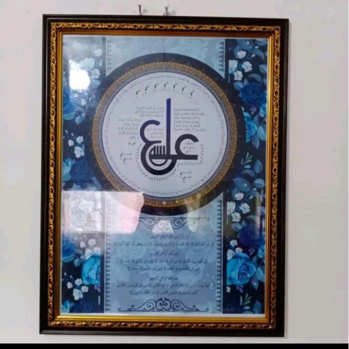 Pajangan / Poster Hiriz Ainun Ali